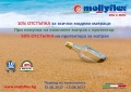 Summer-Campaign-2017